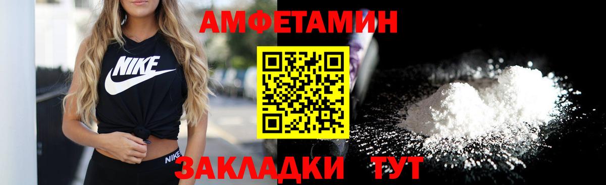 мориарти клад  Вход с VPN  Осинники  Амфетамин 97% 