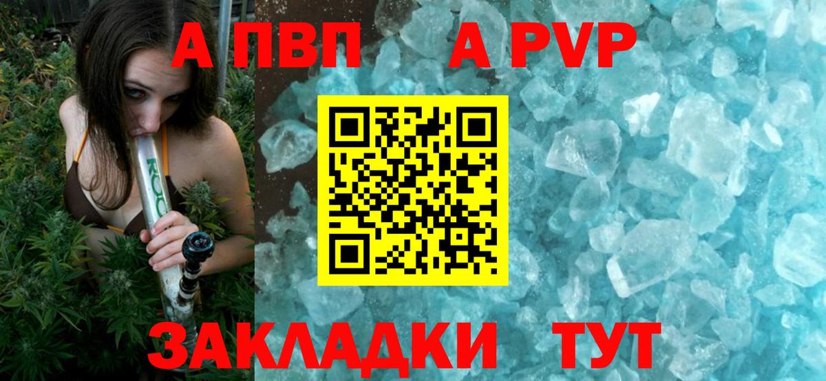 Альфа ПВП СК КРИС Осинники