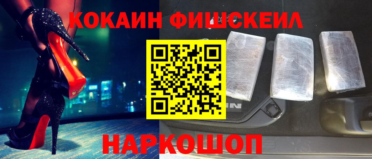 COCAIN Колумбийский Осинники