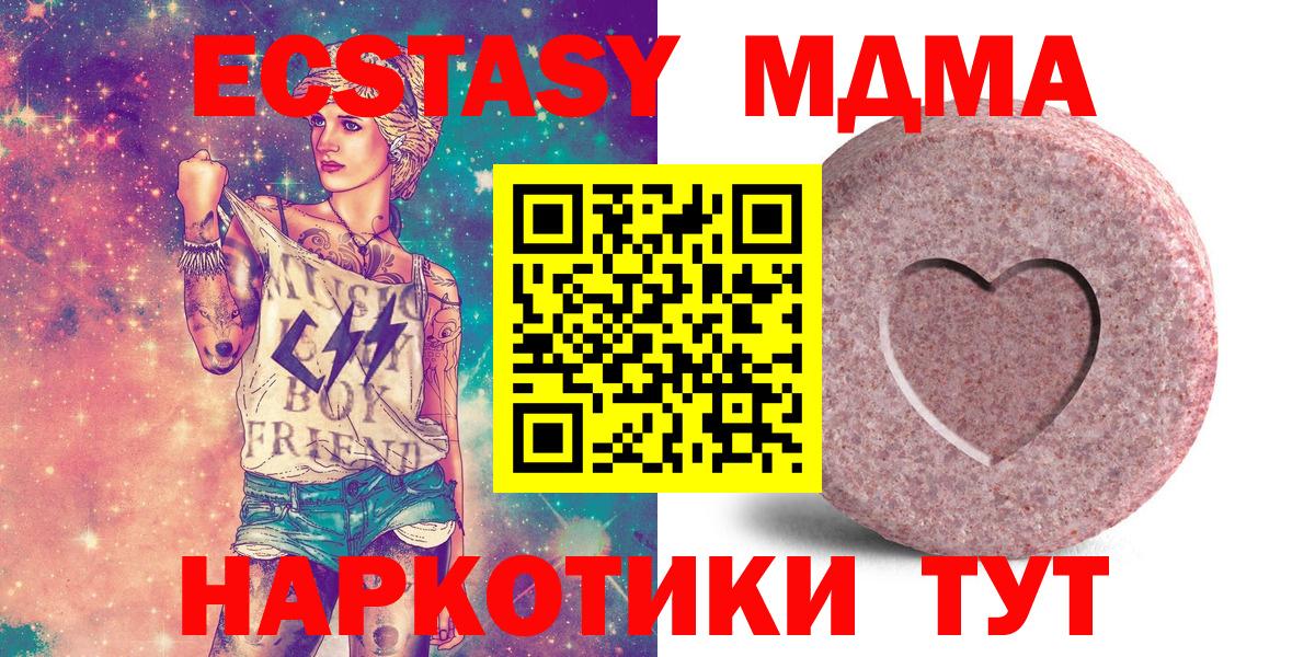Осинники  Ecstasy  Ecstasy диски  Вход с VPN  Экстази Дубай 