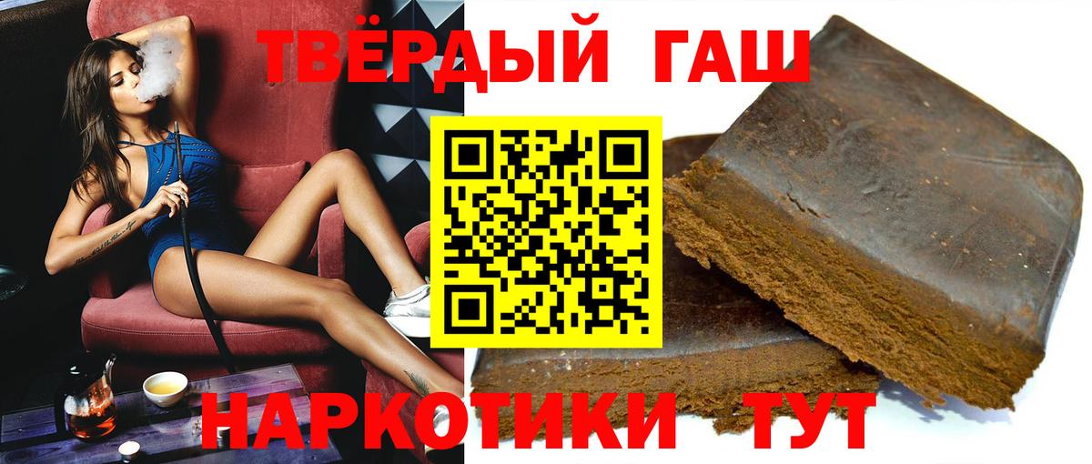Осинники  даркнет сайт  ГАШИШ Cannabis  Вход с VPN  ГАШ гарик 