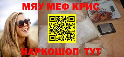 индика Северобайкальск