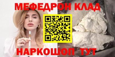 индика Северобайкальск