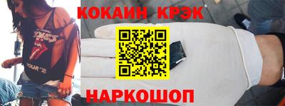 индика Северобайкальск
