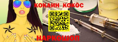 2c-b Свободный