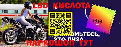 индика Северобайкальск