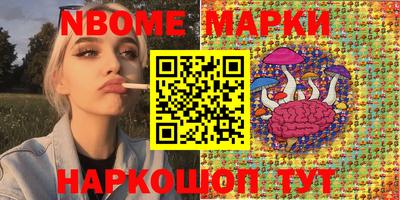 соль курить ск Севастополь