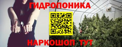 соль курить ск Севастополь
