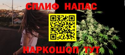 соль курить ск Севастополь