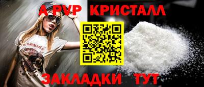 соль курить ск Севастополь