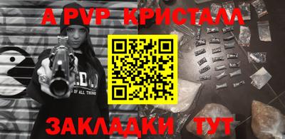соль курить ск Севастополь