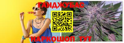 соль курить ск Севастополь