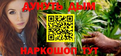 соль курить ск Севастополь