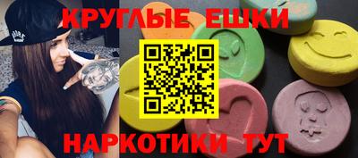 соль курить ск Севастополь