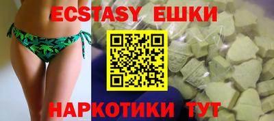 индика Северобайкальск