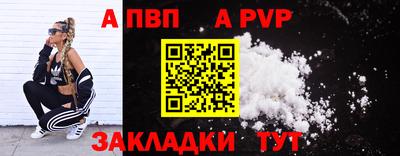 индика Северобайкальск