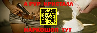 соль курить ск Севастополь