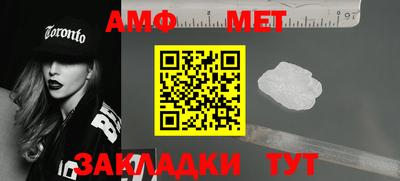 индика Северобайкальск