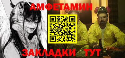 соль курить ск Севастополь