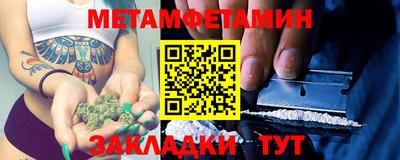 соль курить ск Севастополь
