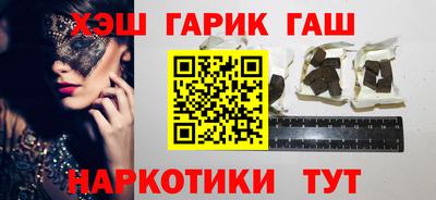 соль курить ск Севастополь