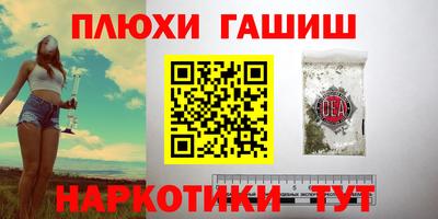 индика Северобайкальск