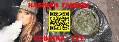 соль курить ск Севастополь