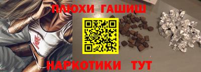 индика Северобайкальск