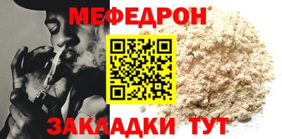 индика Северобайкальск