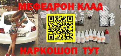 соль курить ск Севастополь