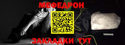 соль курить ск Севастополь