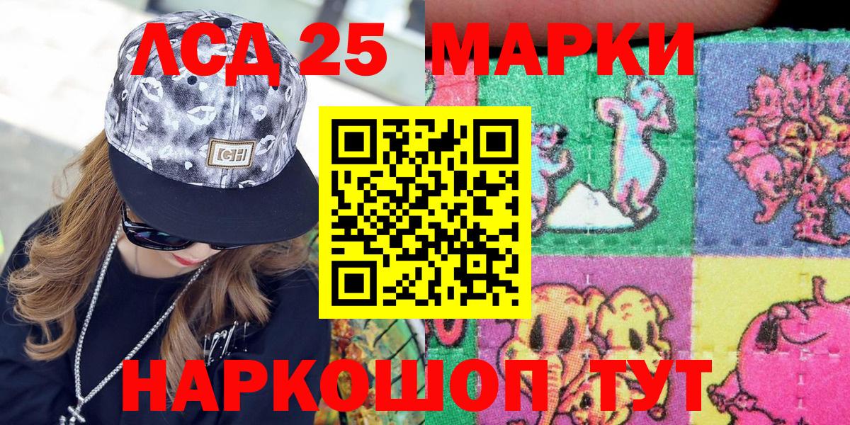 Наркотические марки 1500мкг  Вход с VPN  Марки N-bome  Осинники  Наркотические марки 1500мкг 